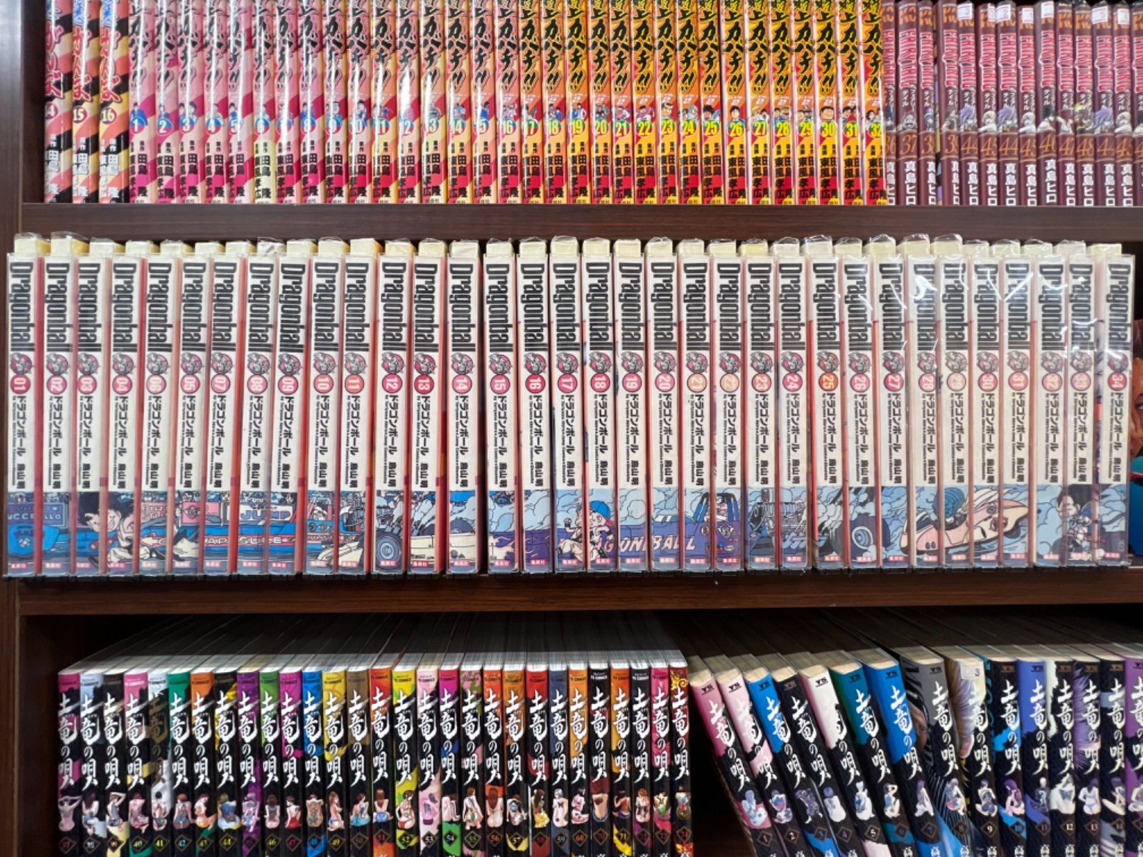 ドラゴンボール　ワイド版【1〜34巻】セット　　E-川　　13-6 〜8 B