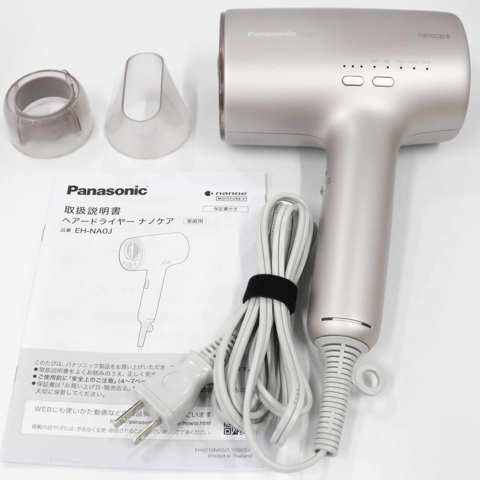 Panasonicヘアドライヤー nanocare EH-NA0J 訳あり Panasonic