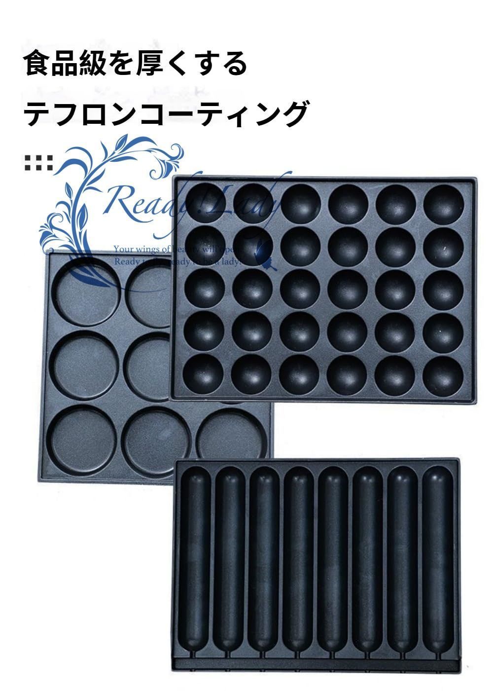 家庭用 9ホールエッグバーガー