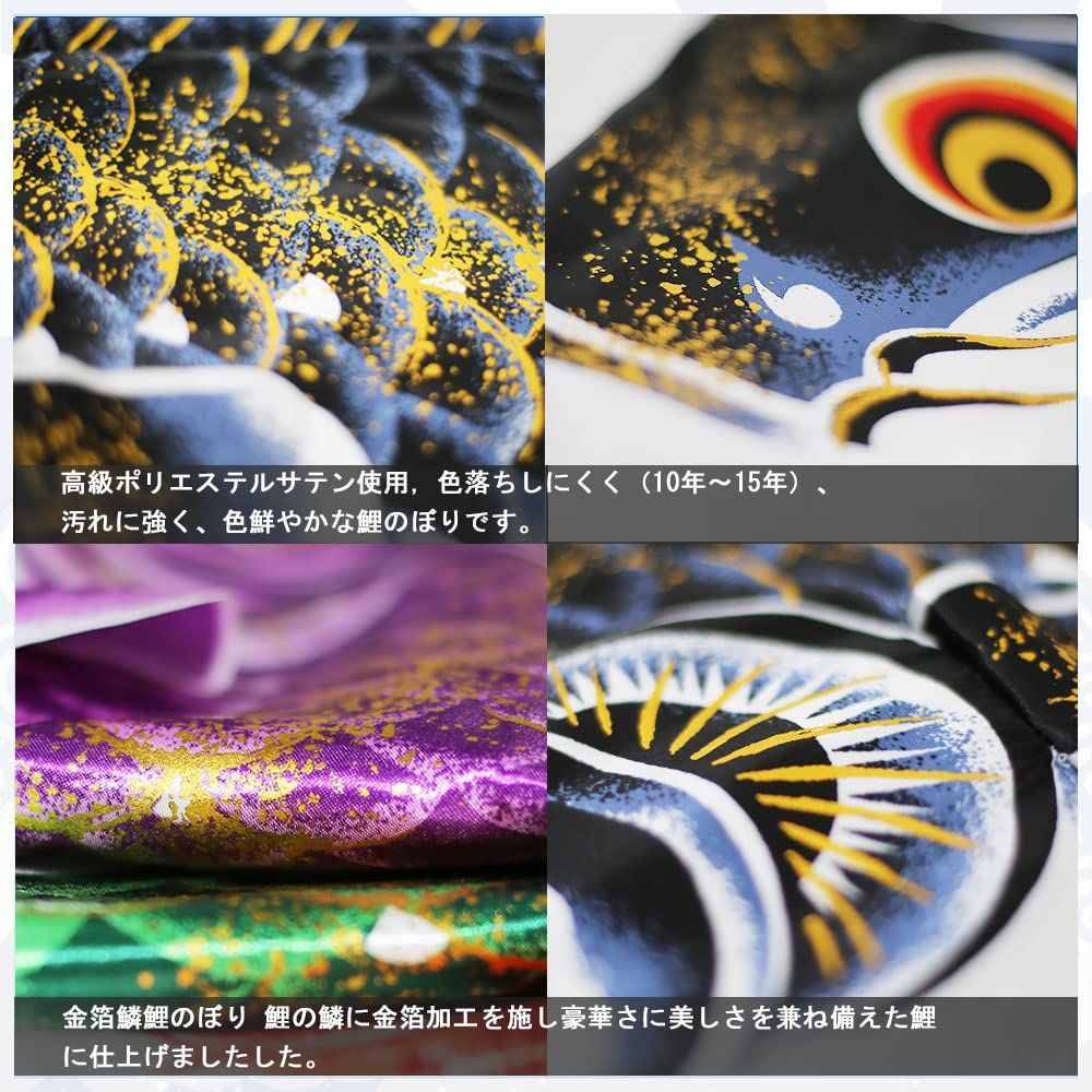 新着商品】OKBABY こいのぼり 鯉のぼり 鯉4匹 8点セット ベランダ ミニ
