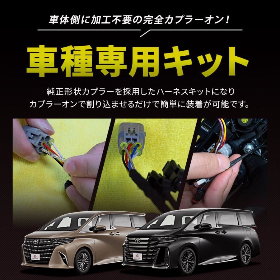 アルファード ヴェルファイア