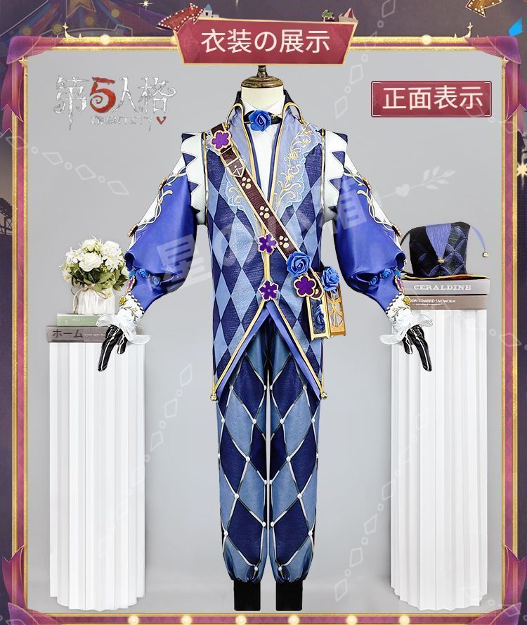 SSR時装
