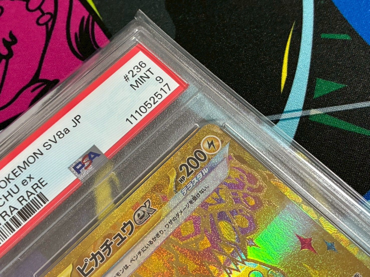 PSA9】ピカチュウex UR 236/187 ハイクラスパック テラスタルフェスex 