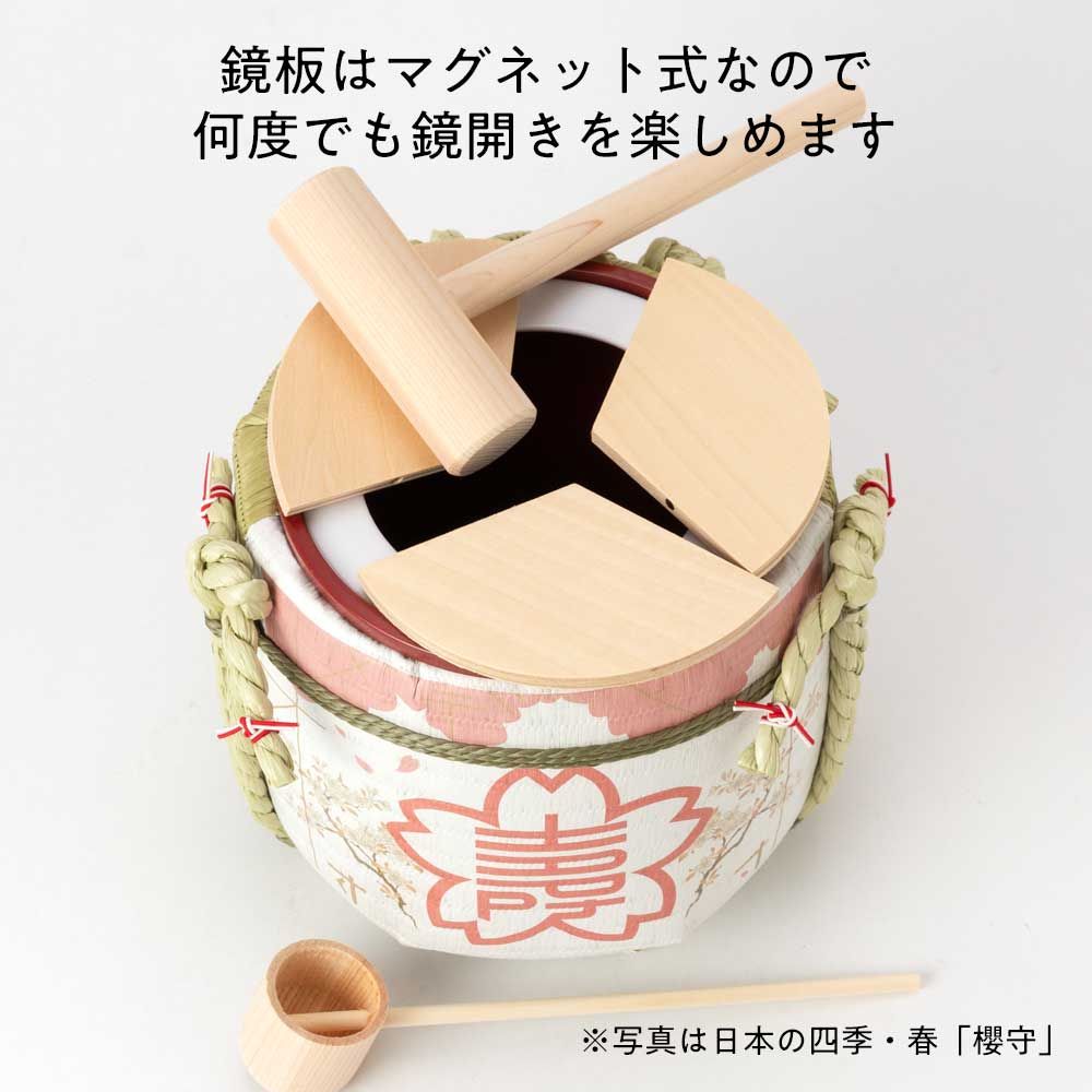 マグネット式の鏡板で何度でも鏡開きが楽しめます 結婚披露宴