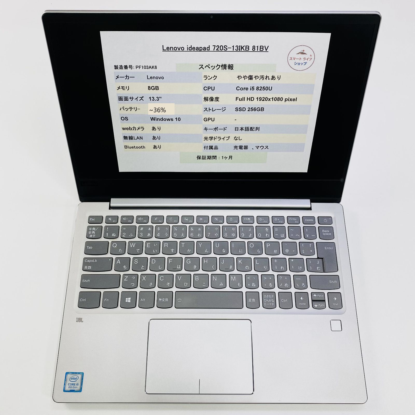 Lenovo ideapad 720S 13.3型 Core i5/ 8250U/ Ram 8GB/ SSD 256GB 正規Office 2021  Pro Plus付き - メルカリ