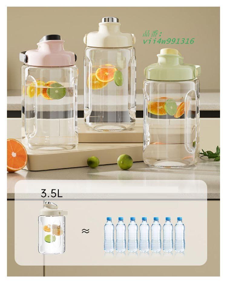 お茶入れ 2.2L 麦茶ポット お茶ポット 蛇口付き 横置き 冷蔵庫ポット 3.5L