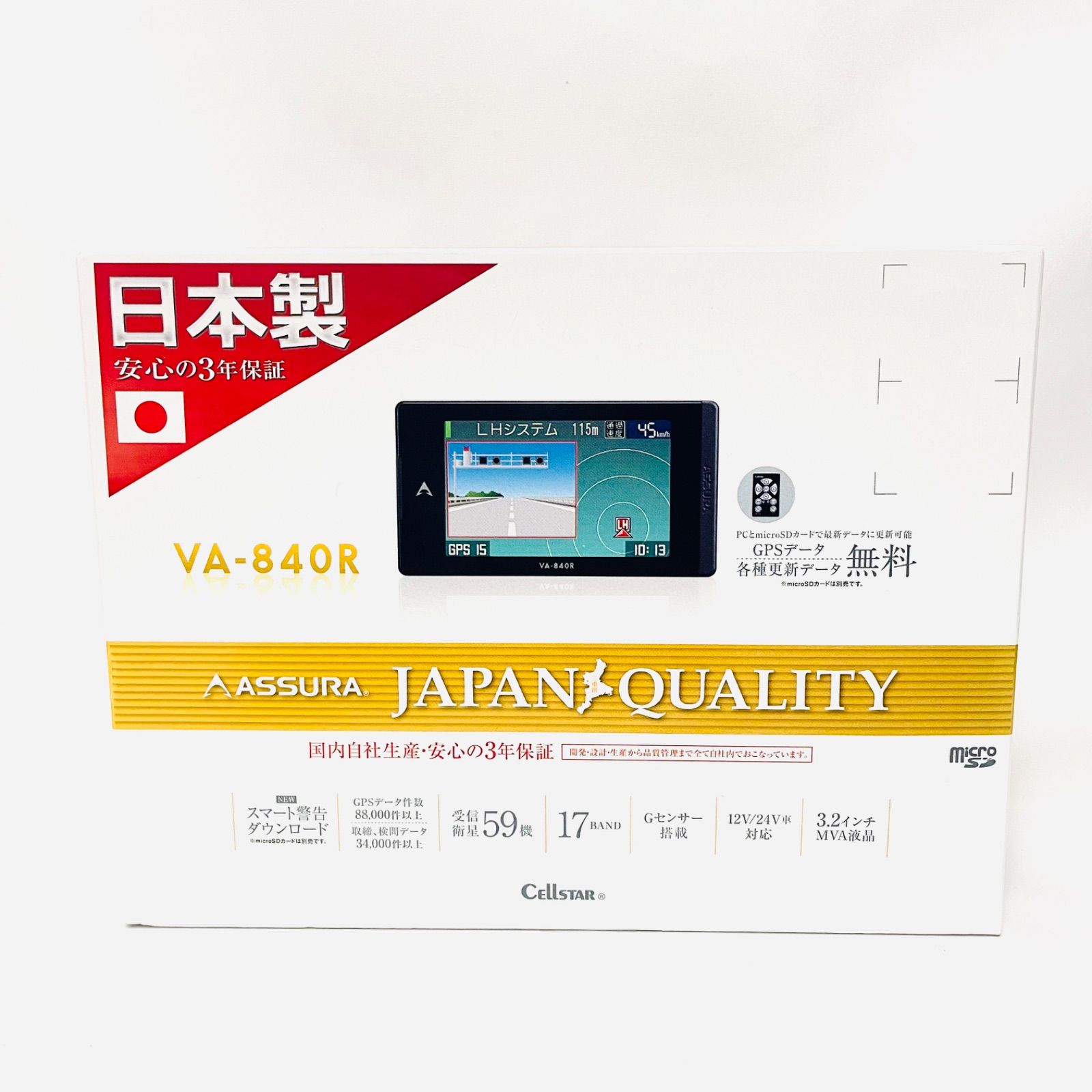 VA-840R