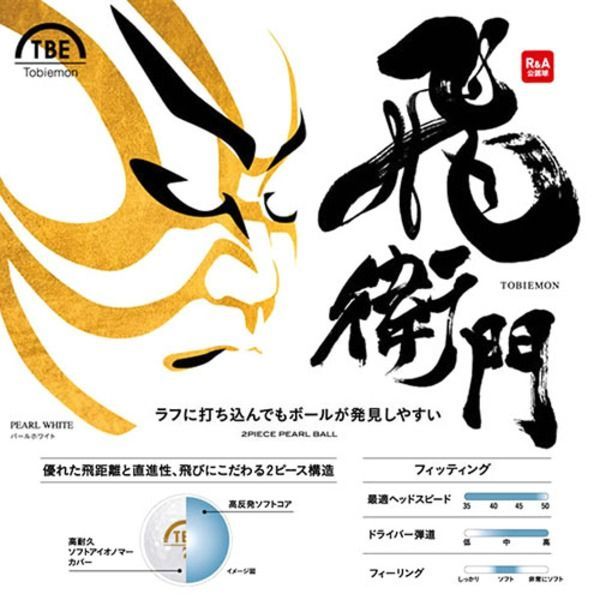 パールボール ホワイト