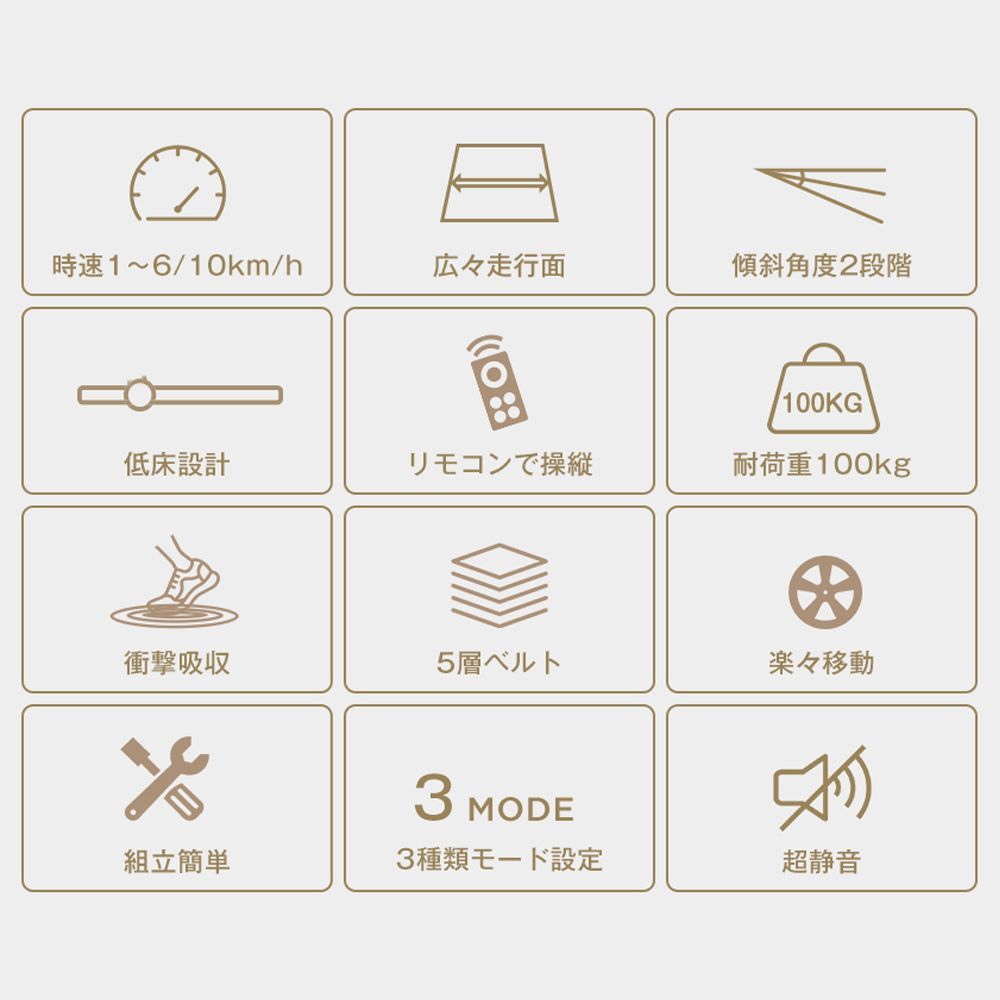 衝撃吸収 室内運動