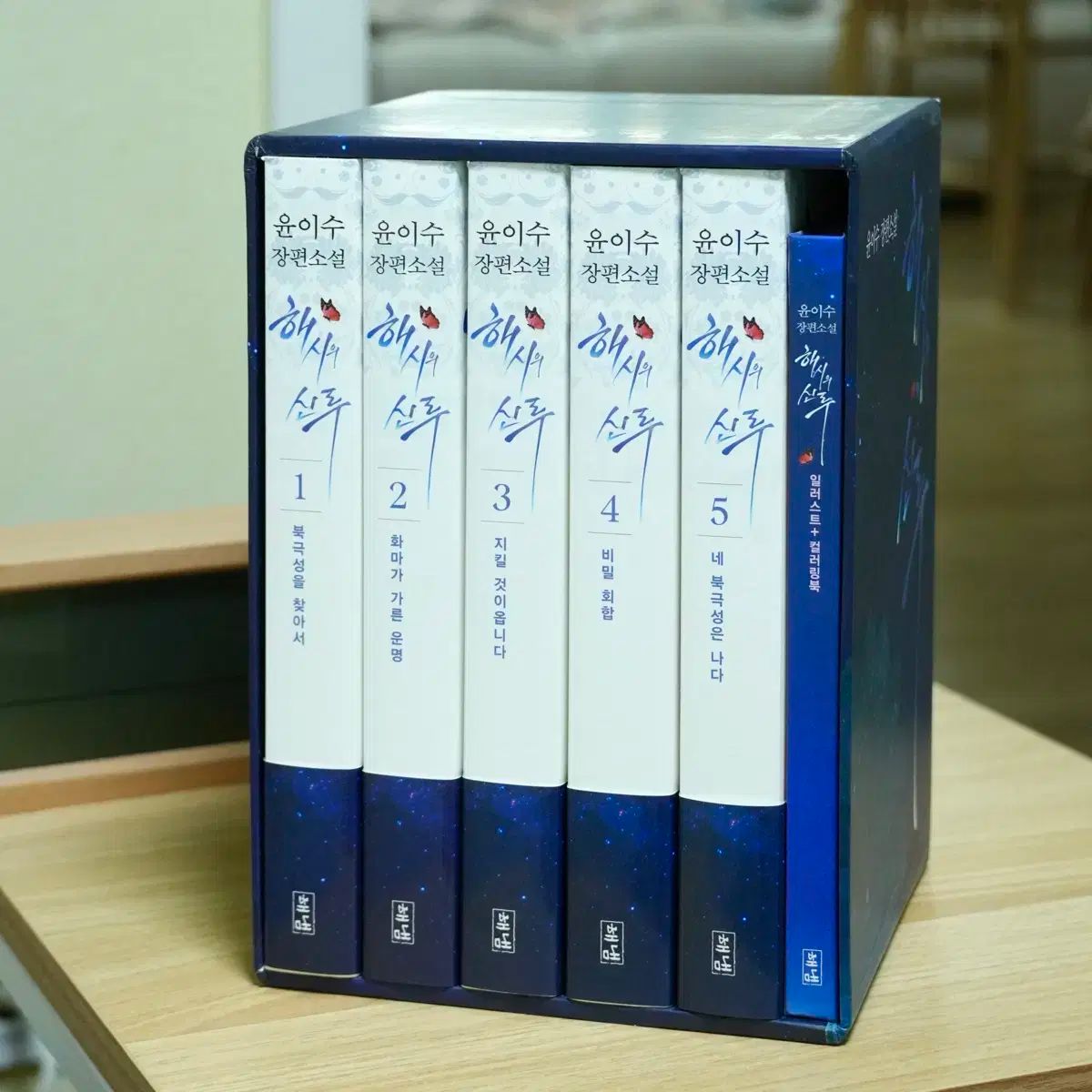 がんばれ！キッカーズ 日韓共催W杯サッカー記念出版 全巻帯付 2025年