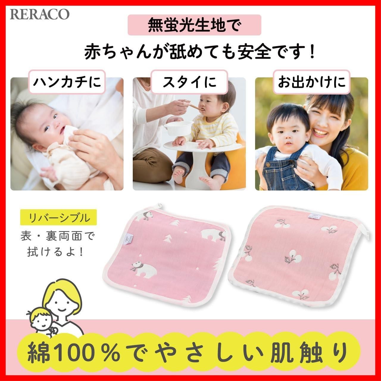 赤ちゃん