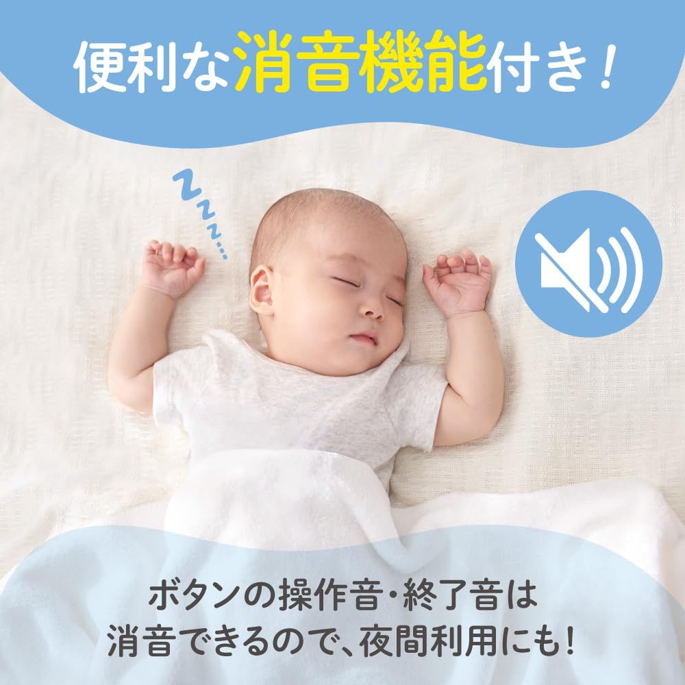 哺乳びんスチーム 除菌