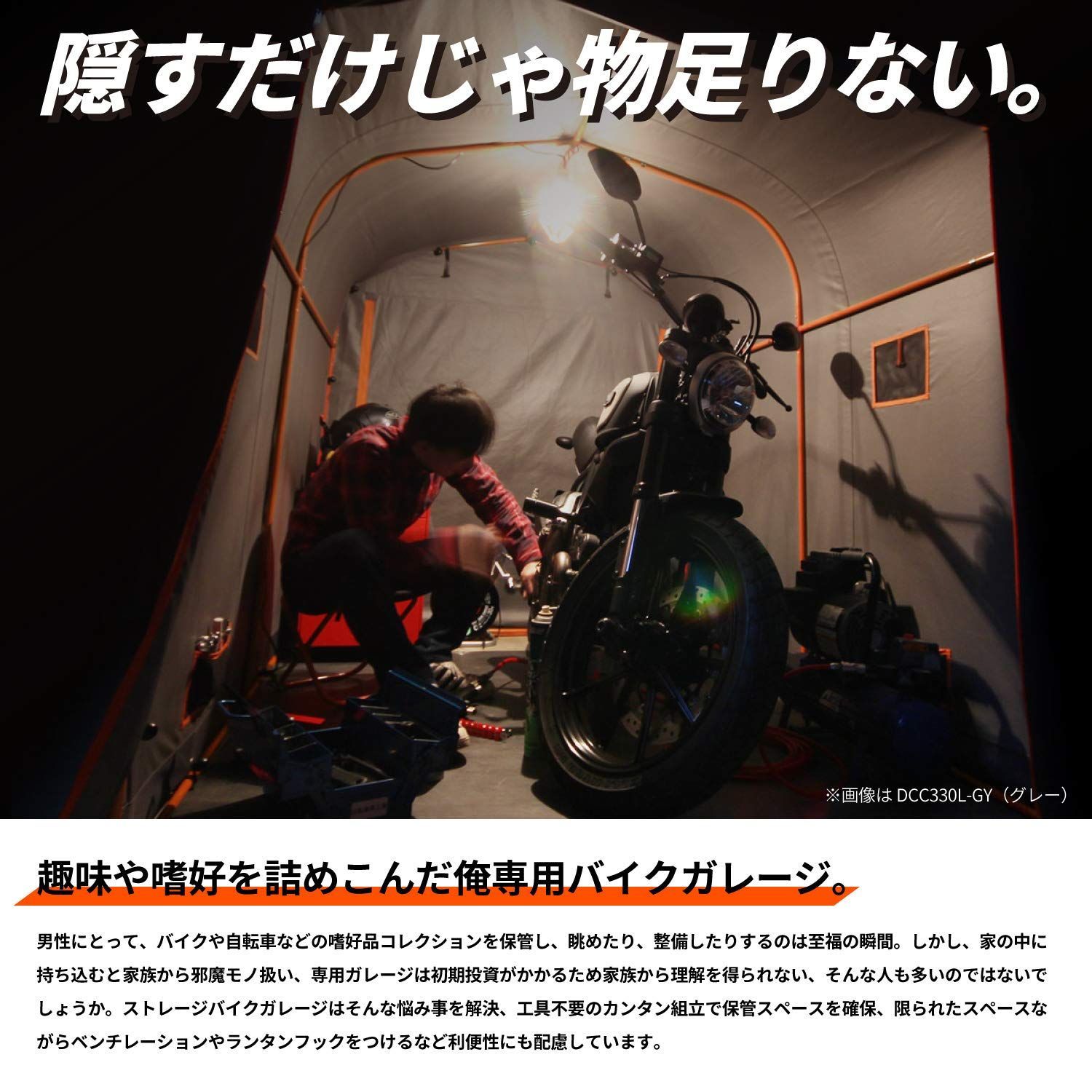 DOPPELGANGER ドッペルギャンガー ストレージバイクガレージ カーキ Lサイズ サイズ W160xD225xH170cm 自転車 モーターサイクル用 屋外簡易車庫 前後ドア メッシュウィンドウ配置 ペグ4本付属 DCC330L-KH