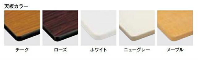 ミーティングテーブル