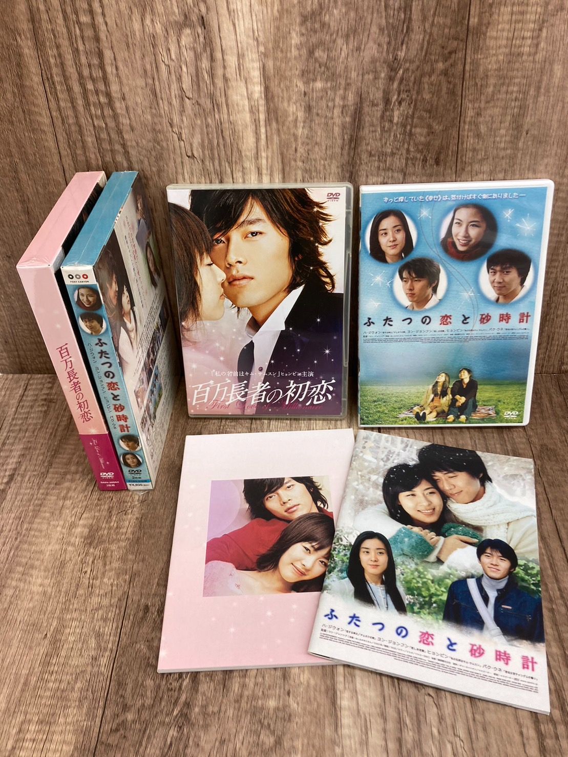 Amazon.co.jp: 百万長者の初恋 デラックス版 [DVD] : ヒョンビン