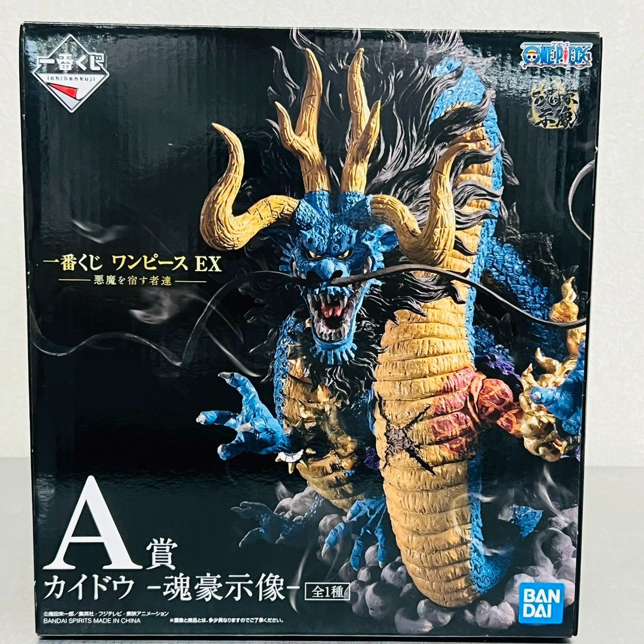 一番くじ ワンピース A賞 カイドウ 魂豪示像 フィギュア / ONE PIECE