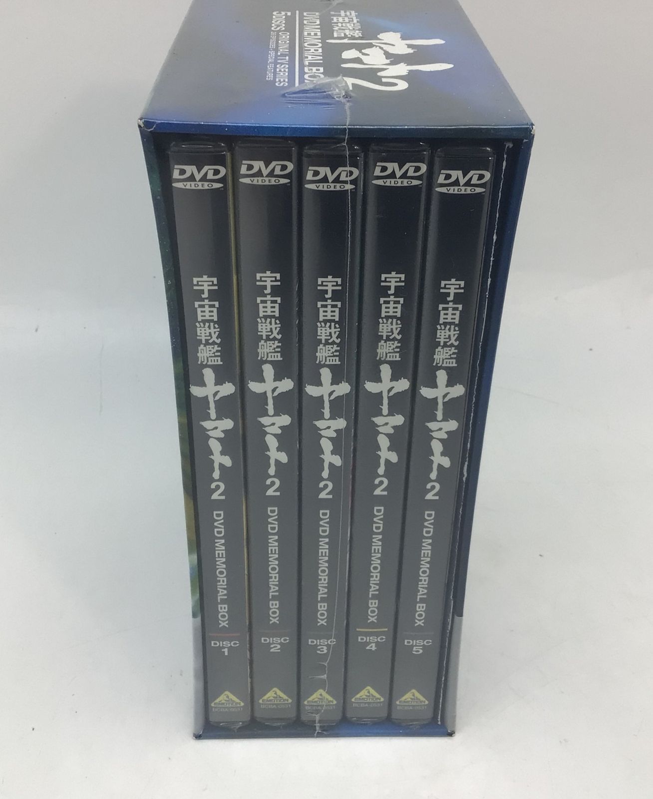 9309 【未開封】TVシリーズ 宇宙戦艦ヤマト2 DVD メモリアル