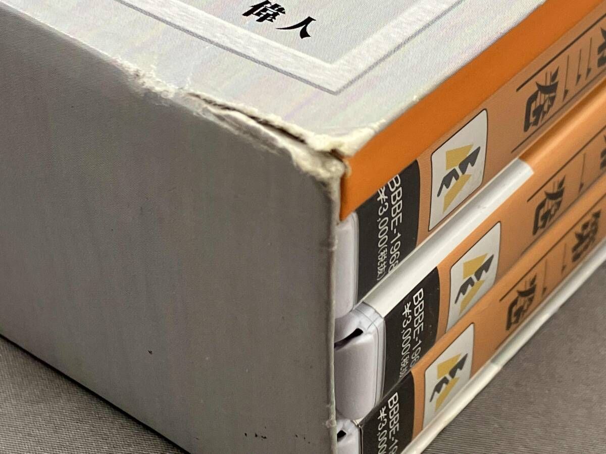 DVD 甦る 3番 永遠のヒーロー長嶋茂雄 SPECIAL BOX