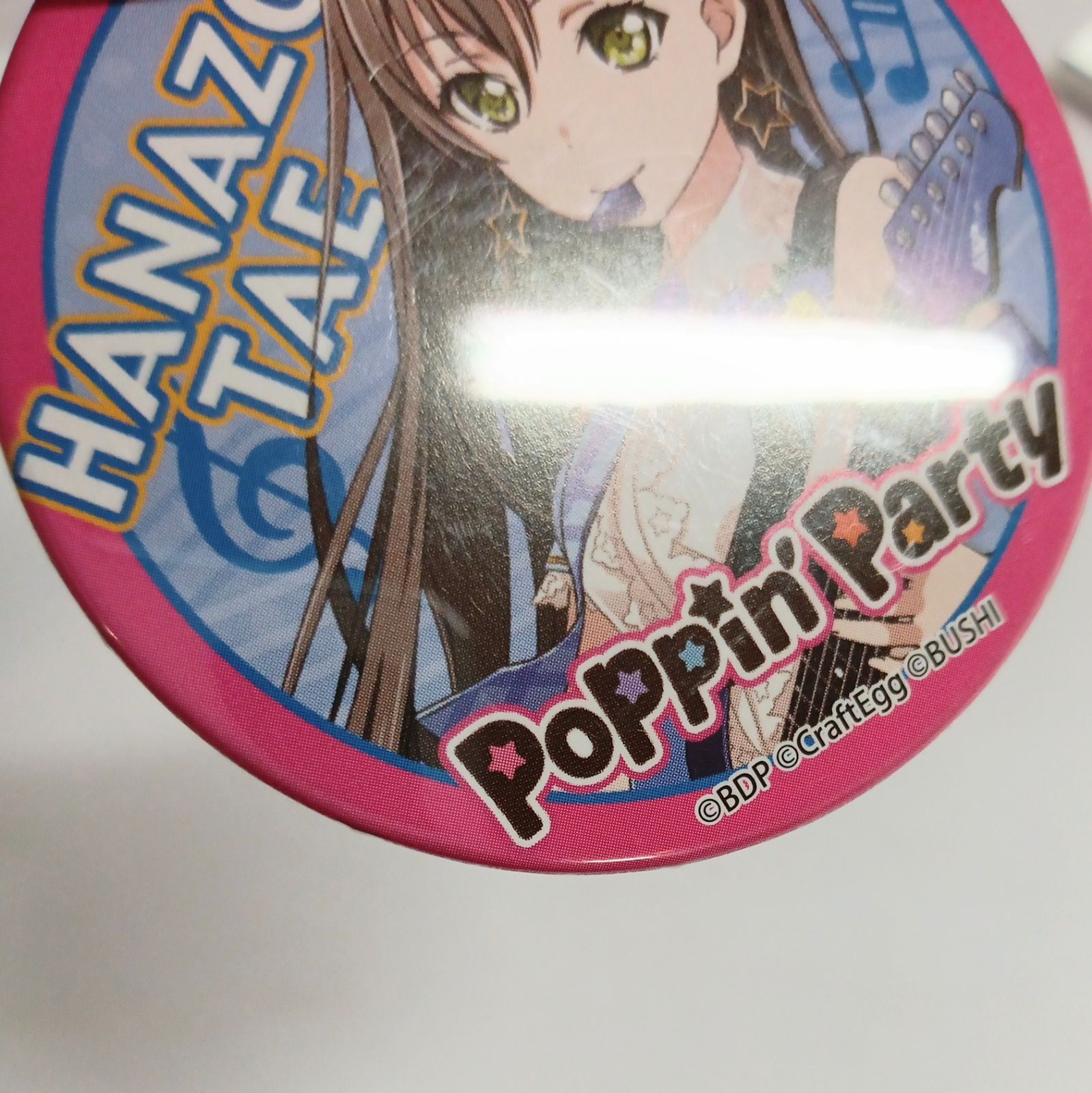 バンドリ 花園たえ 台湾 缶バッジ バンドリ 花園たえ 台湾 缶バッジ Amazon.co.jp: バンドリ BanG