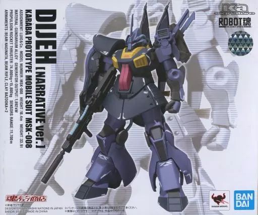 中古】フィギュア ROBOT魂(Ka signature) ＜SIDE MS＞ ディジェ