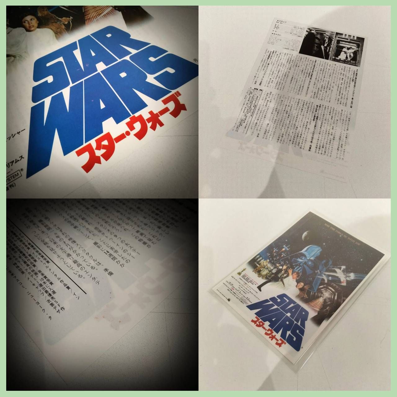 N-6221] 1978年公開当時の スター・ウォーズ(1977年) 映画チラシ 2点