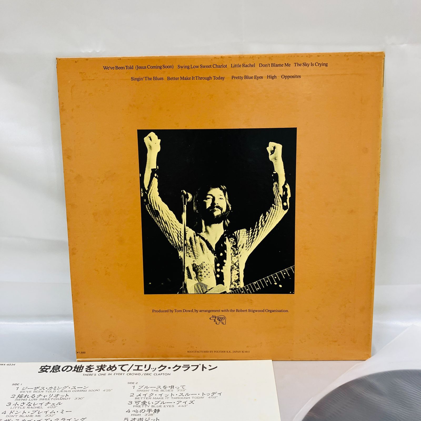エリック・クラプトン　レコード 821bcc693d48d7ba3f87517ea7f114