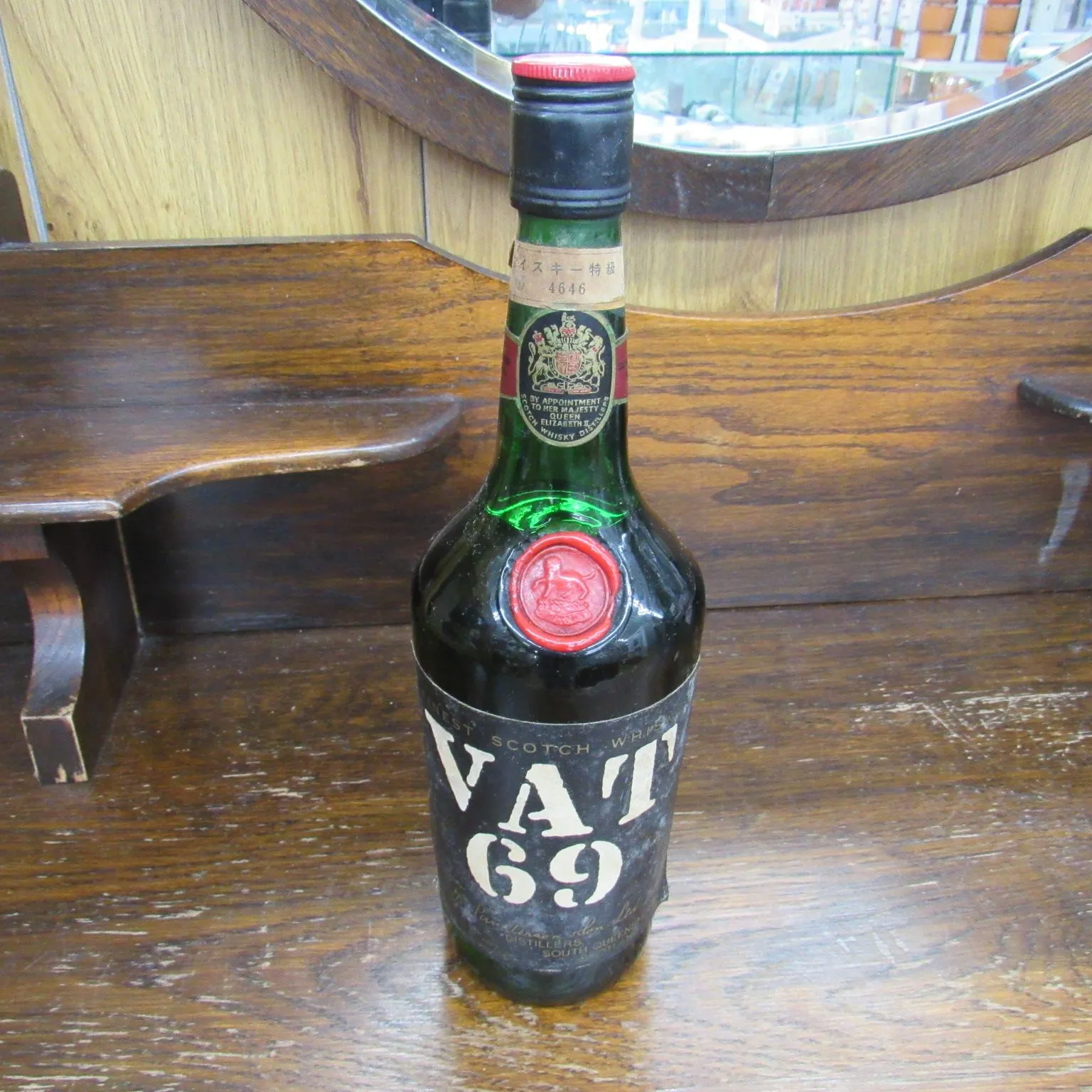 2025年最新】vat69 特級の人気アイテム - メルカリ