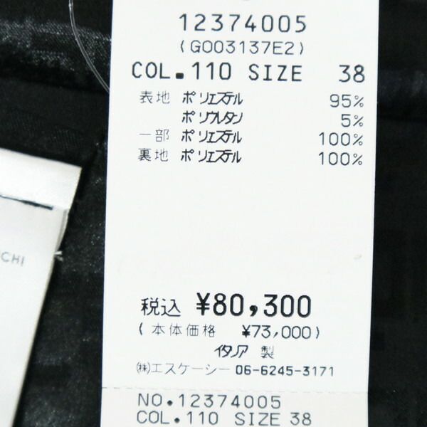 ラインストーン