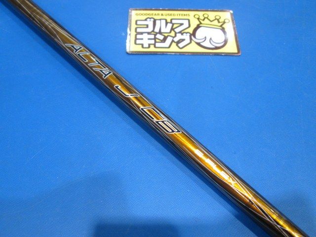 GK鈴鹿☆423 【中古シャフト】ALTA J CB(S)☆44.75インチ