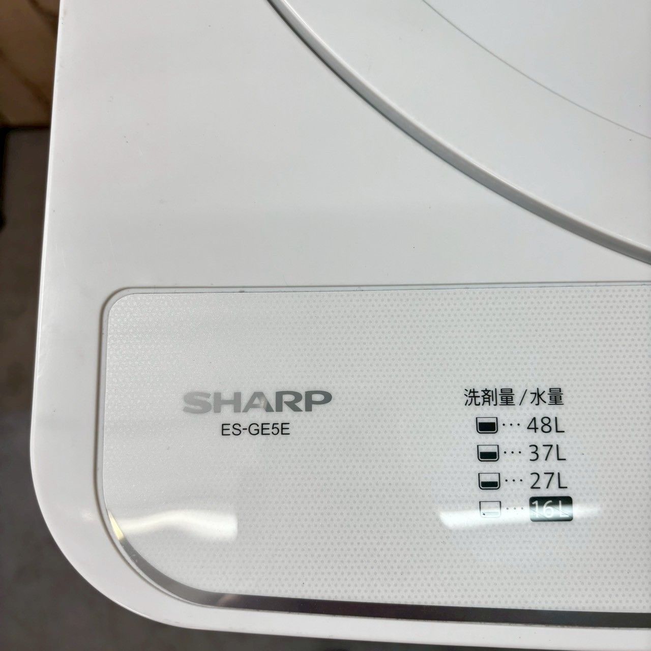 SHARP シャープ