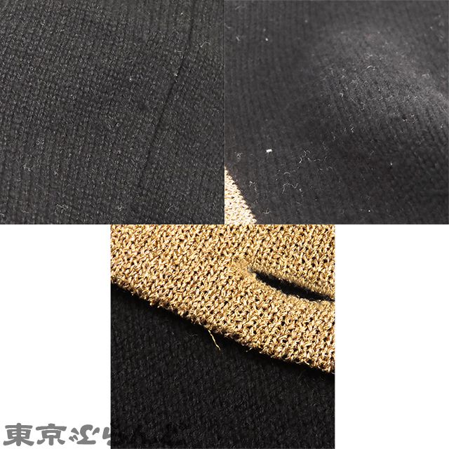 カシミヤ ナイロン
