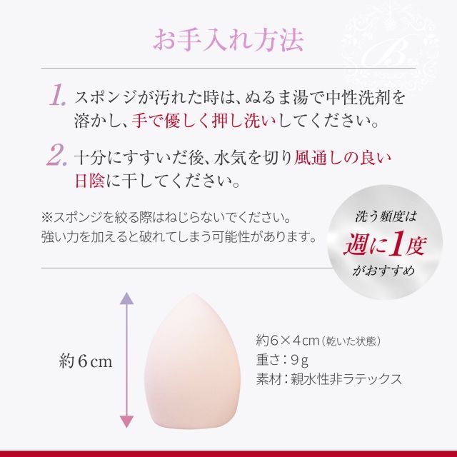 かわいい