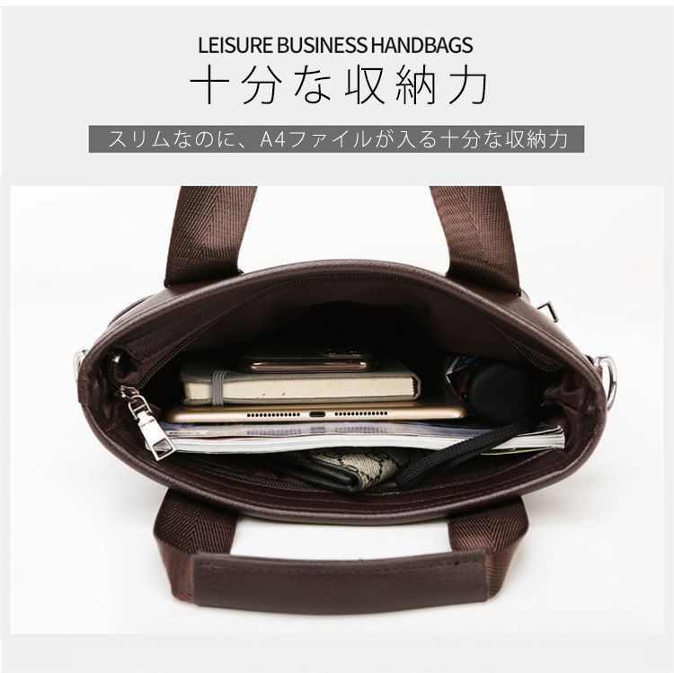 ビジネスバッグ メンズ ショルダーバッグ 3way A4 レザーバッグ
