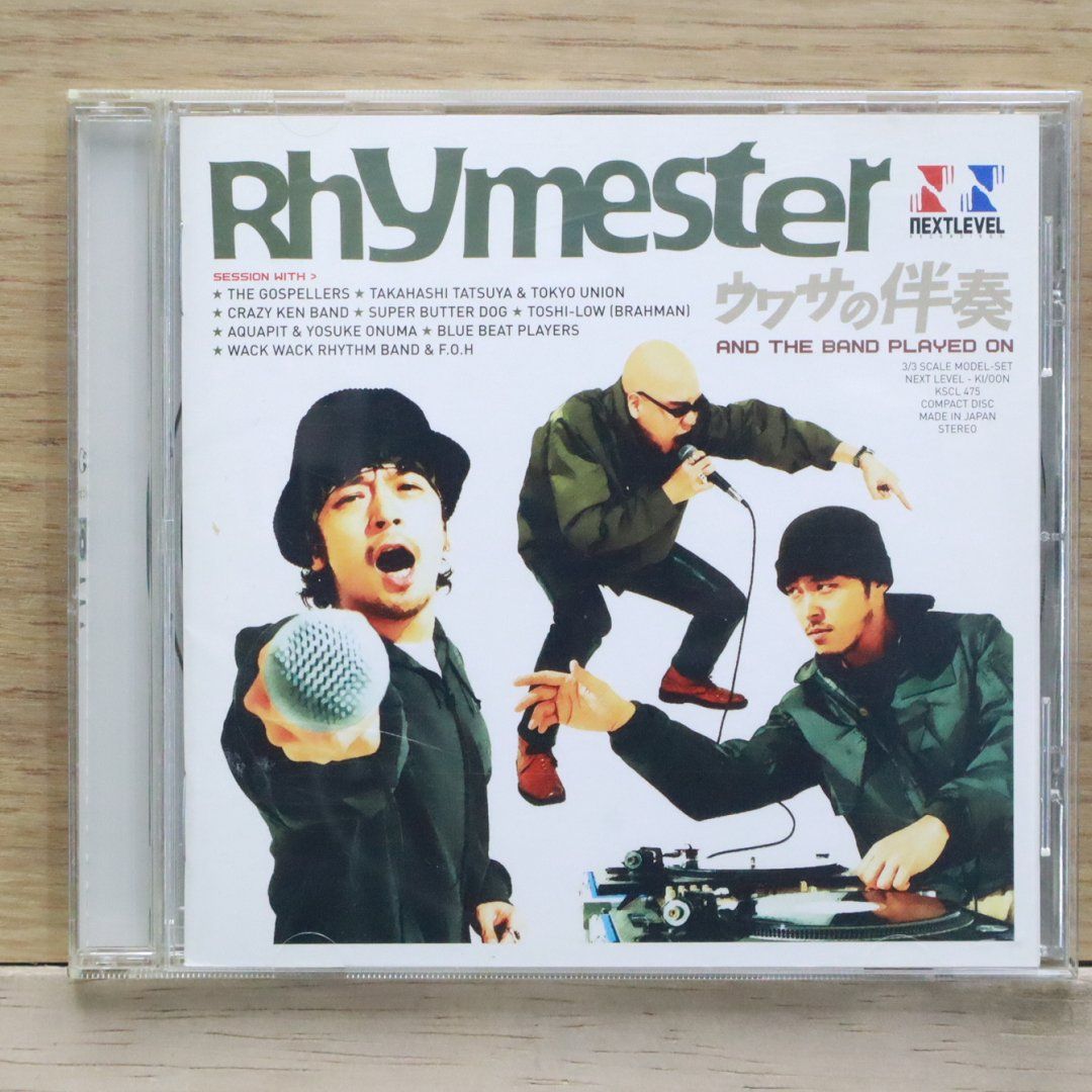 国内盤CD☆RHYMESTER/ライムスター□ ウワサの伴奏~And The Band