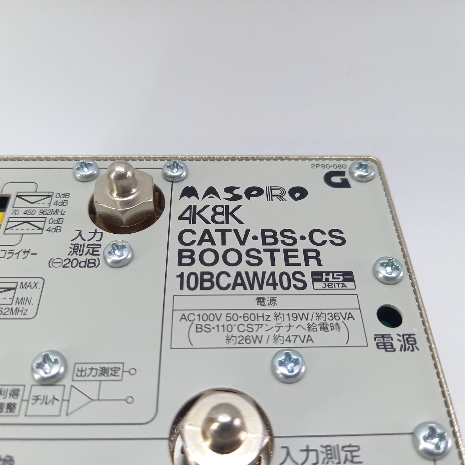 マスプロ CATV・BS・CSブースター 10BCAW40S 4K8K 美品 Amazon.co.jp: マスプロ CATV・BS・CSブースター 40dB型 屋内用