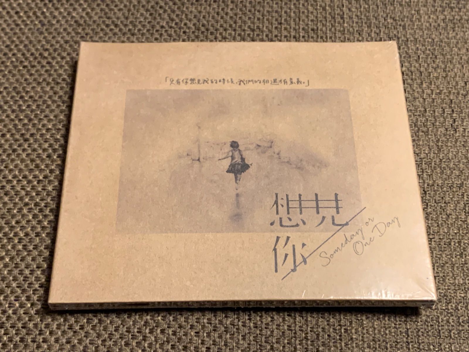 台湾ドラマ『想見你』『時をかける愛』OSTオリジナルサウンドトラック 