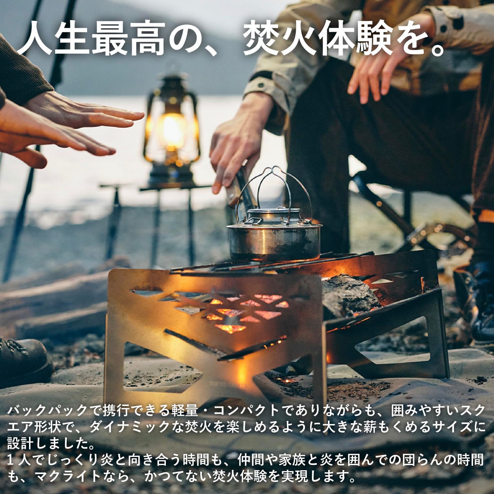 TOKYO CRAFTS マクライト 収納袋付き 人気商品】TOKYO CRAFTS