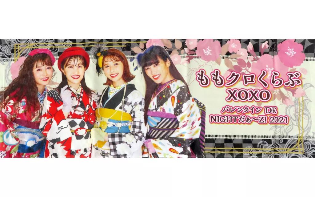 中古】タオル・手ぬぐい ももいろクローバーZ バレイベタオル