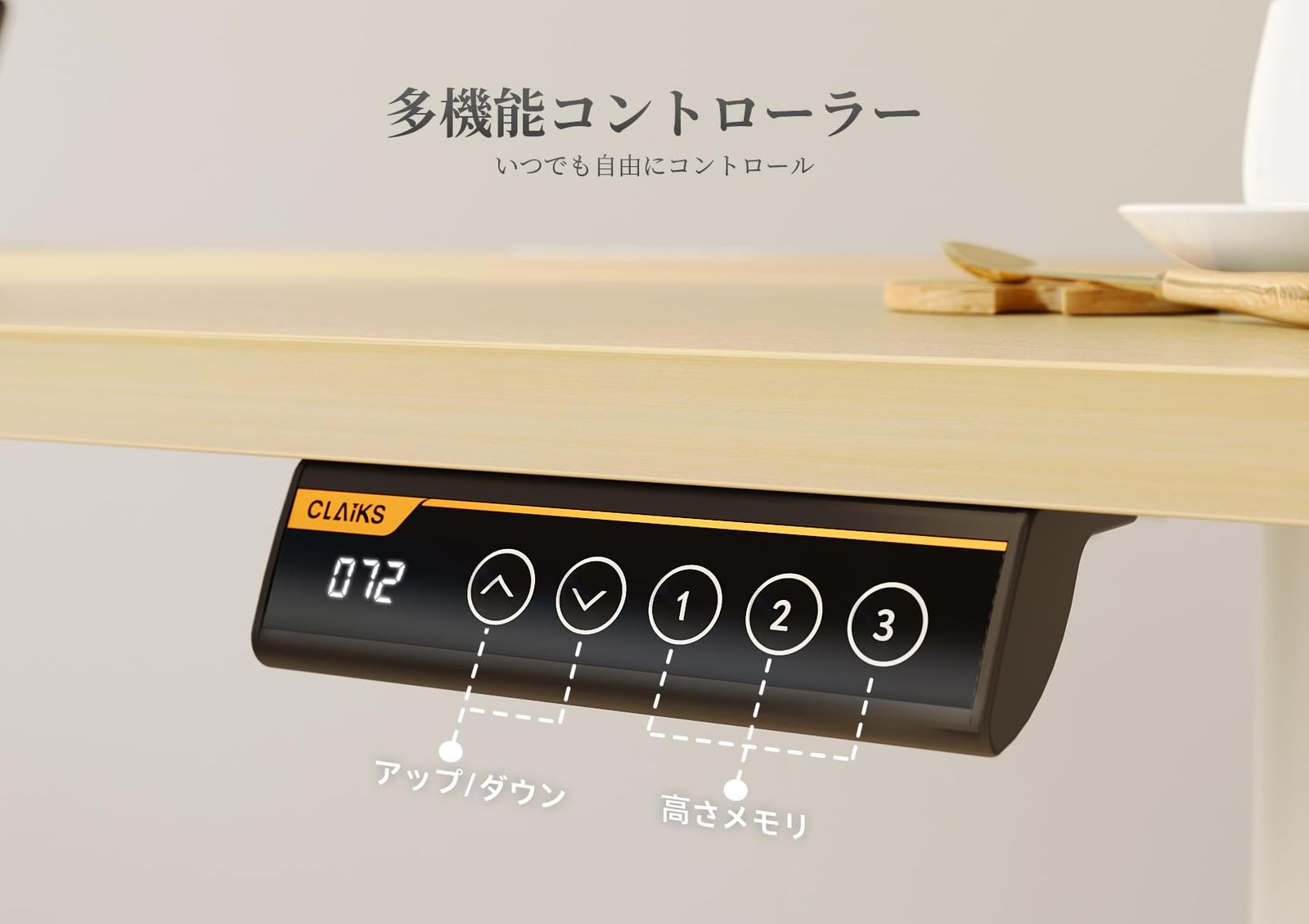 高さ調節 パソコンデスク メモリー機能 在宅ワーク オフィスデスク テレワーク 幅100cm 奥行き60cm テーブル ホワイトフレーム ナチュラル天板 昇降式 スタンディングデスク 電動 昇降デスク Claiks