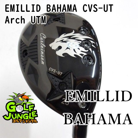 CVS-UT 25° ユーティリティクラブ 中古】ユーティリティ エミリッド