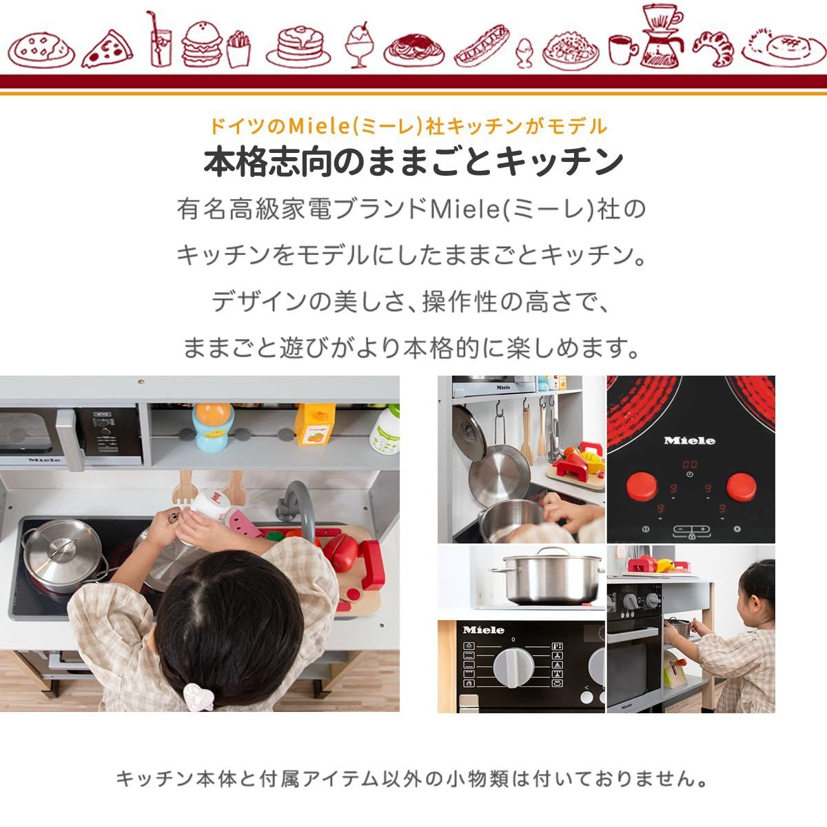 Klein Miele