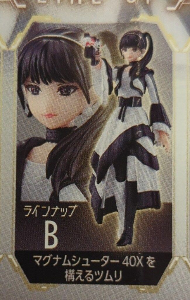 バンダイナムコ ガシャポン!コレクション×HG GIRLS ツムリ 仮面