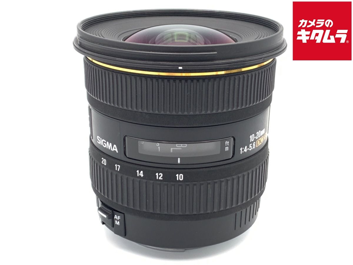 シグマ 10-20mm F4-5.6 EX DC |HSM キヤノン用