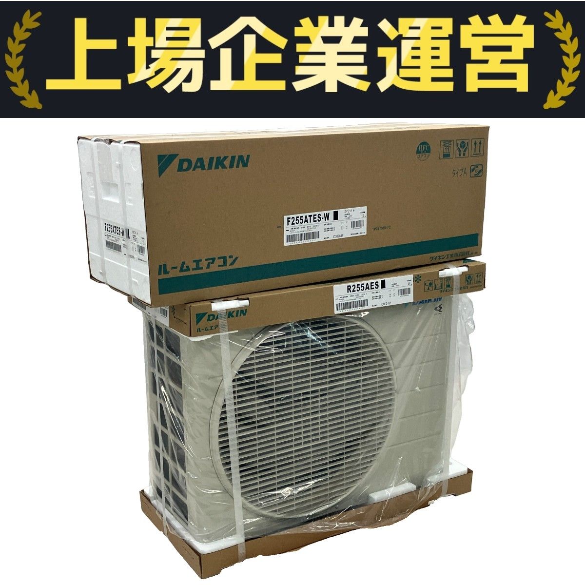 ダイキン エアコン 【8畳用】F255ATES-W 2025年製★送料込み★ ダイキン エアコン 【8畳用】F255ATES-W 2025年製☆送料込み