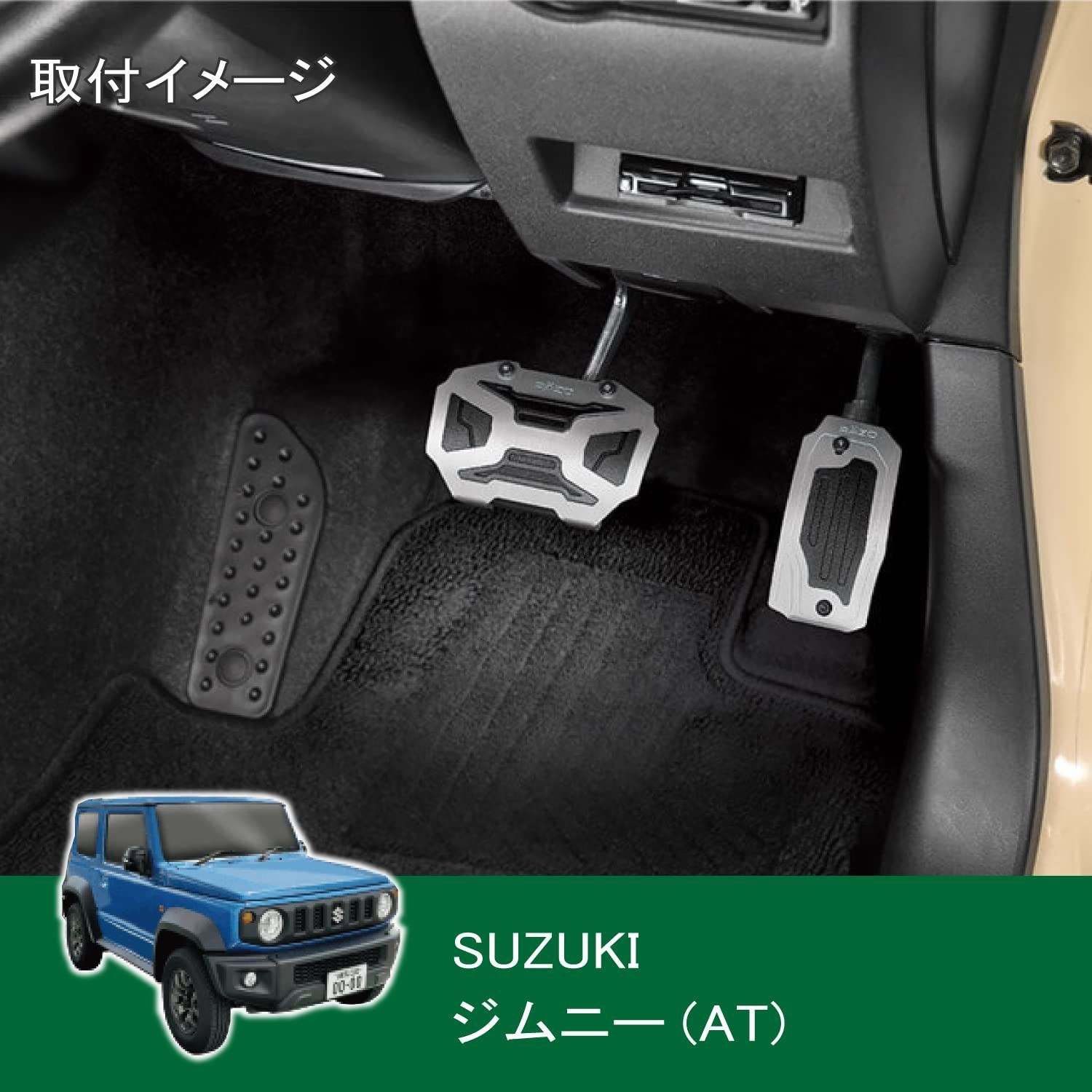 ECHELON Zen-Xero エシュロン ゼンゼロ 2台分キット 4セット ECHELON Zen-Xero エシュロン ゼンゼロ 2台分キット 4セット ECHELON