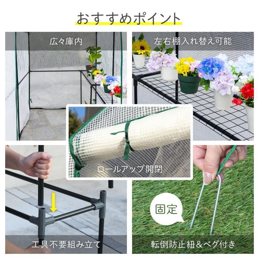 ビニールハウス 家庭用 大型 温室 ガーデンハウス ビニールハウス 巻き上げ式 ガーデン温室 観葉植物 巻き上げ式 家庭用 屋外