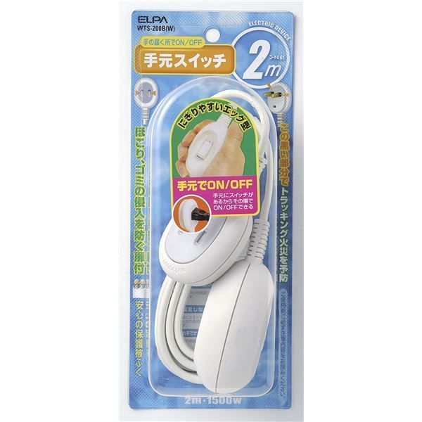 （まとめ） ELPA 手元スイッチコード 2m WTS-200B（W） 