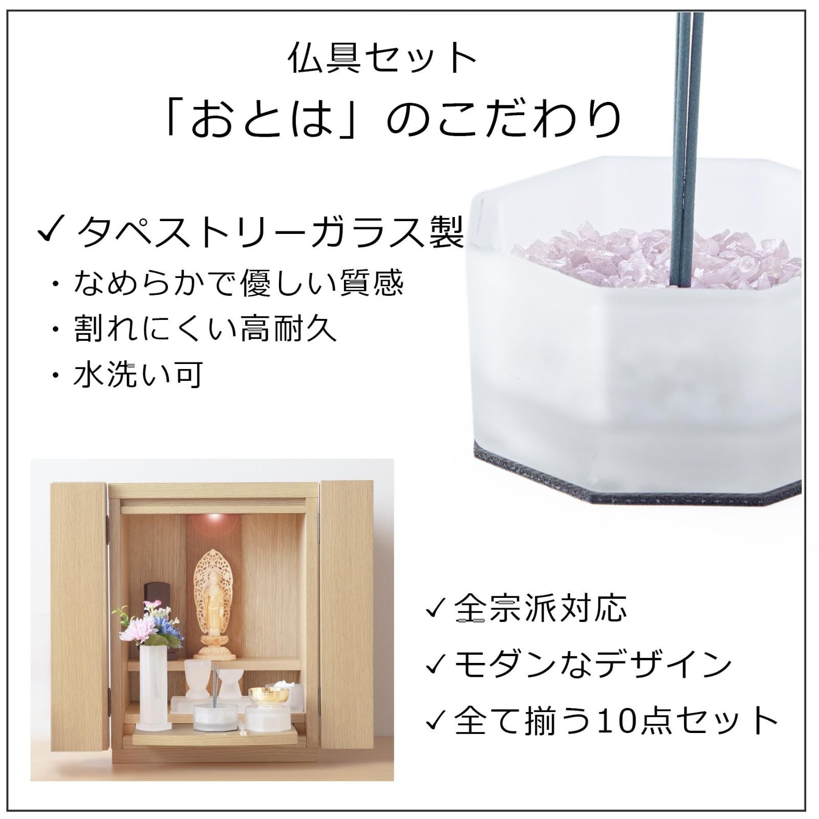 リン一色セット LEDキャンドル