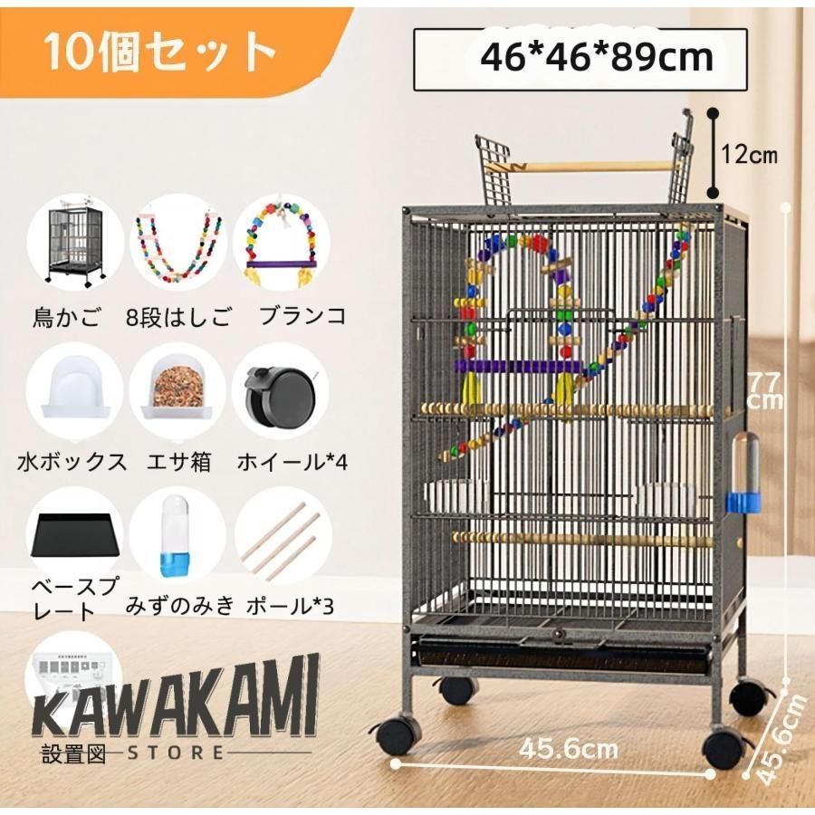 ケージ
