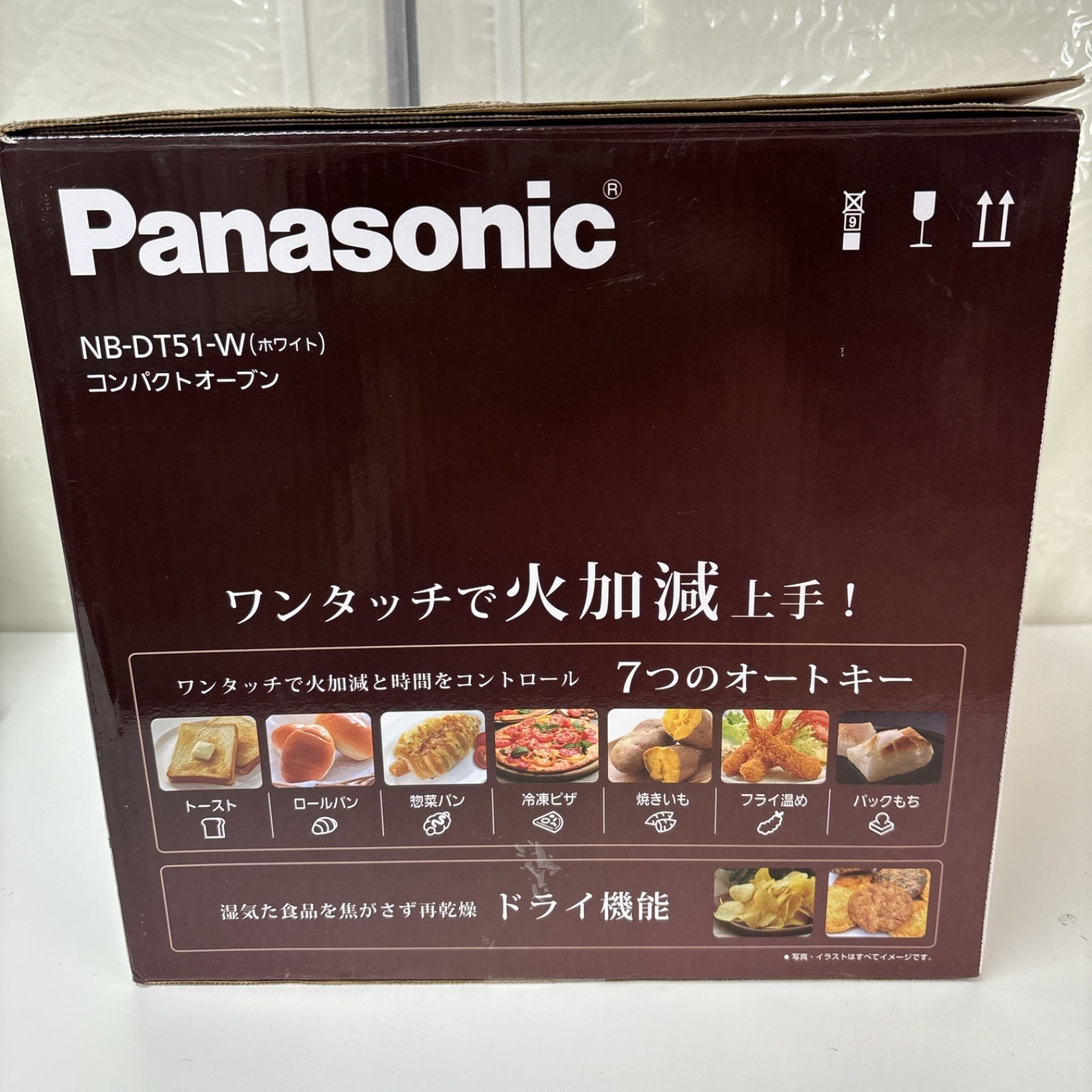 I656 ? Panasonic コンパクトオーブン 1300W ⭐ クリーニング済 